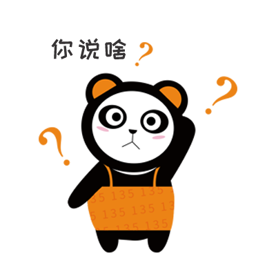 你说啥