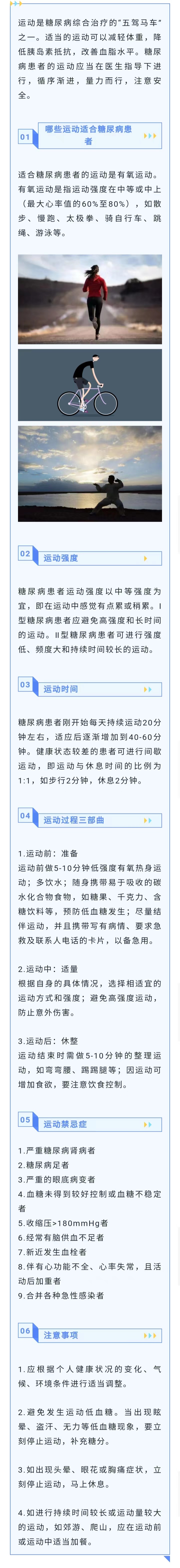 6acee92873614750841e8c7453c92b3.jpg