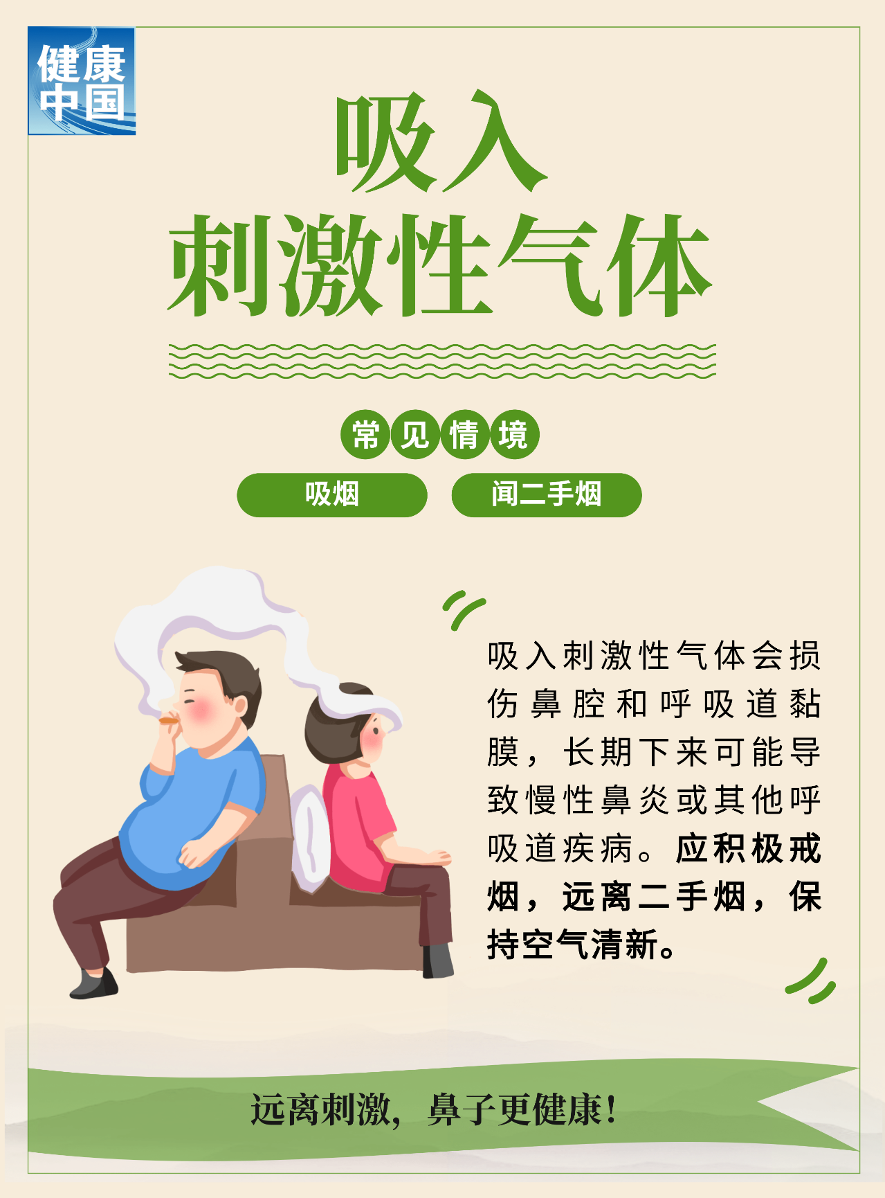 69bf6c91fa61575bfdbd8b354c79566b.png