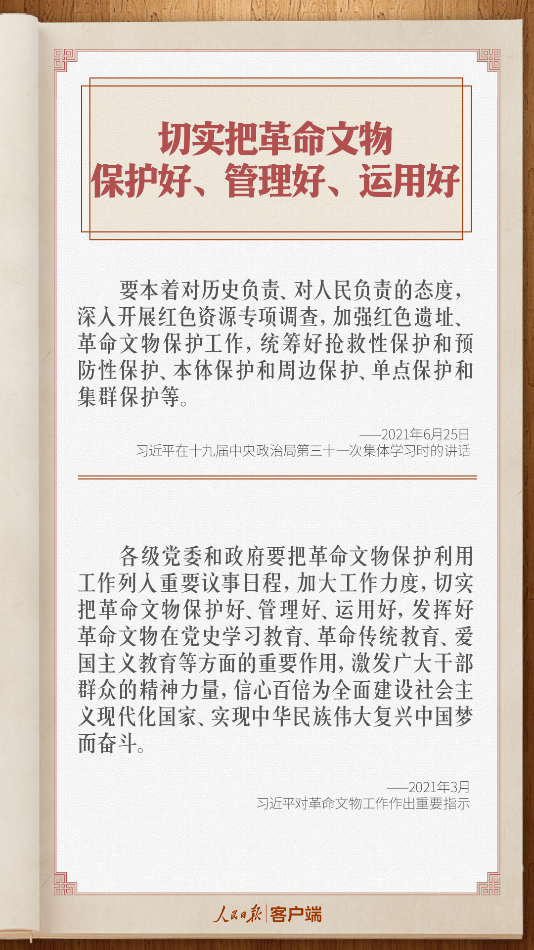 8a808cc8572c6b4bd8ff5b0c26c92643_dc3b595d9bf345a29b9af0467c5169b4.png