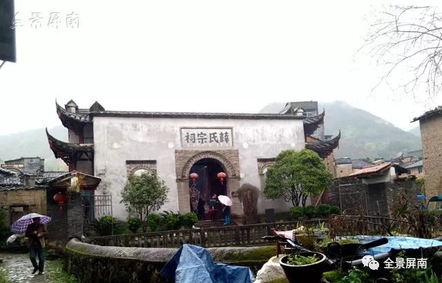 双溪薛氏宗祠"修身齐家,以孝事亲;以忠事君,尊祖敬宗"诵读薛氏堂